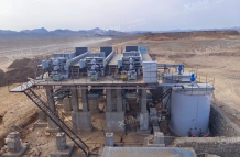 Iran-1200tpd-Oxidized-Gold-Processing-Plant-Expansion